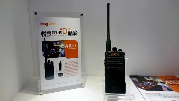 Mag One A10D对讲机